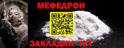 крисы Канаш