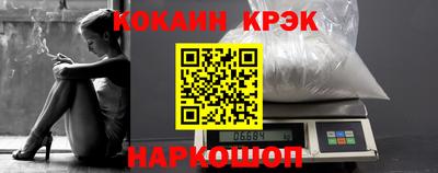 крисы Канаш