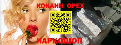 jwh Кандалакша