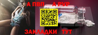 крисы Канаш