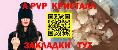 apvp Камышлов