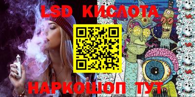 крисы Канаш