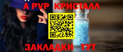 apvp Камышлов