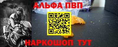 apvp Камышлов