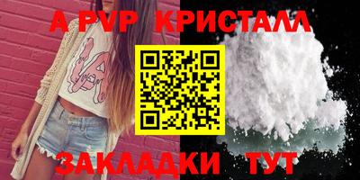 крисы Канаш