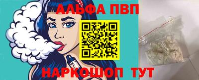 apvp Камышлов