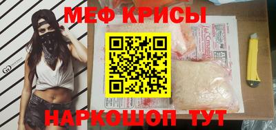 крисы Канаш