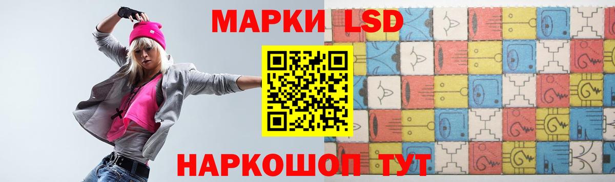 Коркино  LSD-25 экстази ecstasy  Вход с VPN  LSD-25 экстази ecstasy 