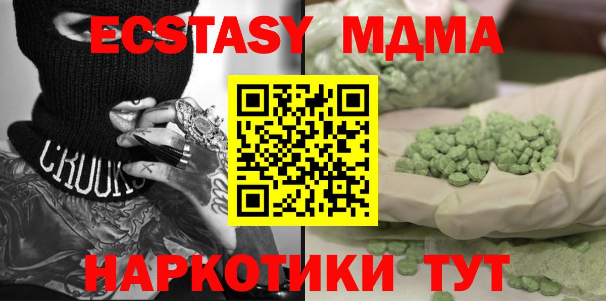 МДМА VHQ Коркино