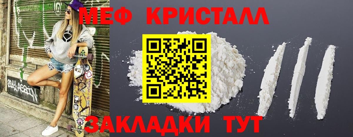 МЯУ-МЯУ  Мефедрон мяу мяу  Коркино  Вход с VPN  МЯУ-МЯУ 4 MMC 