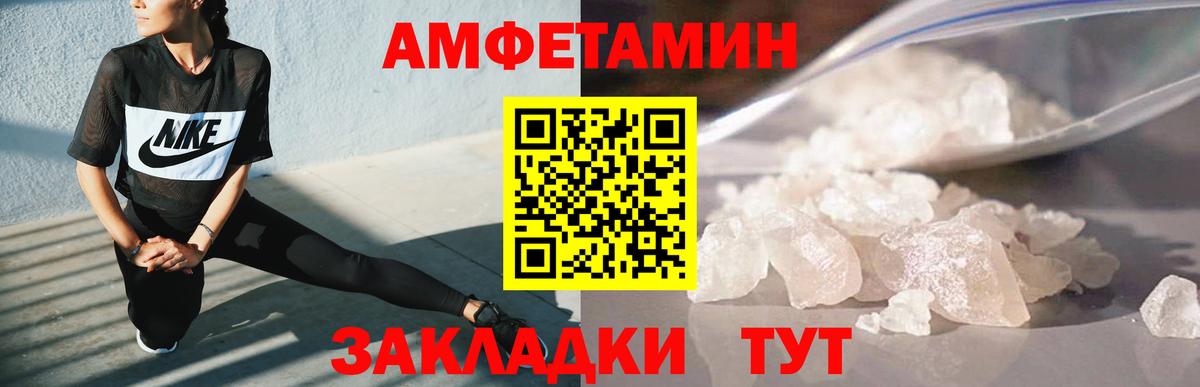 Коркино  Метамфетамин кристалл  Метамфетамин кристалл  Вход с VPN 