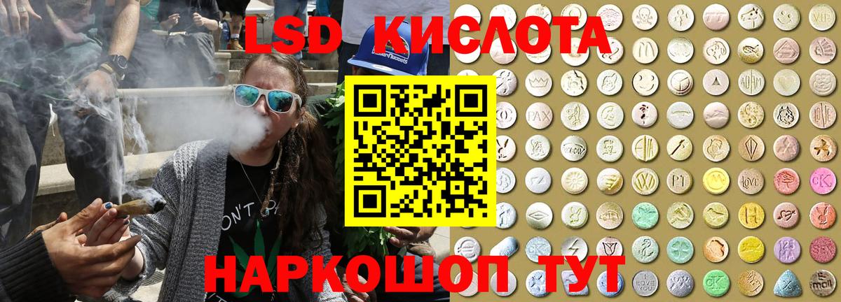 Марки 25I-NBOMe 1,8мг Коркино