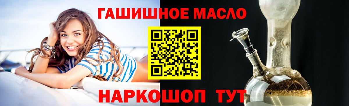 ТГК вейп  где продают наркотики  Вход с VPN  Коркино  Дистиллят ТГК вейп 