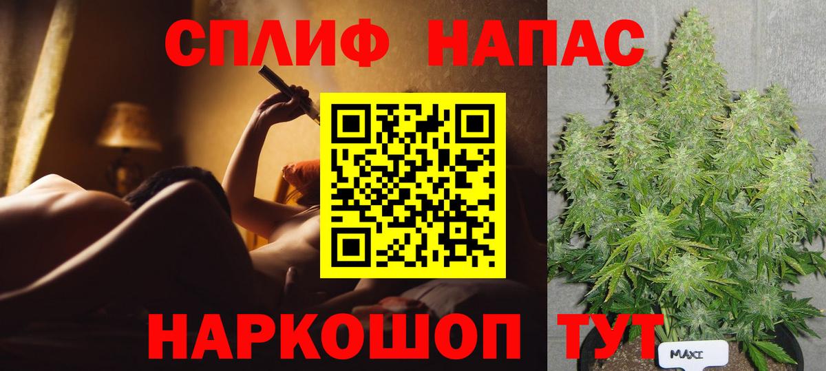 Бошки Шишки ГИДРОПОН  Бошки марихуана сатива  Коркино  Вход с VPN 